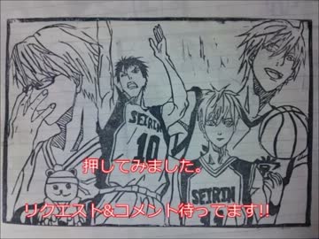 消しゴムはんこで色々作ってみた