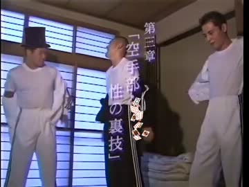 奇術部・芸の裏技