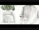 【歌ってみた】ホシアイ【うもろー】交通費って馬鹿にならない。