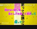 【ニコカラ】東京リアルワールド【on vocal】≪IA≫