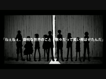 「チルドレンレコード」を歌ってみた足首