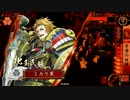 ミカリの戦国大戦始めました!158日目守勢の双陣VS五色の采配