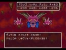 【DQ6実況】お前に従うようにはプログラムされていない PART090