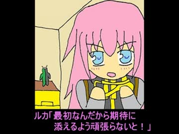 【トークロイド】彼女が彼女な理由