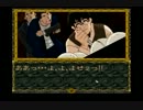 【実況】三人のとある探偵助手の事件簿　第拾漆幕【御神楽少女探偵団】