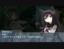 【ゆっくりＴＲＰＧ】クトゥルフTRPG「黄昏の街」　エピソード１1