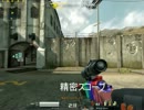【AVA】M40　スコープ比較動画