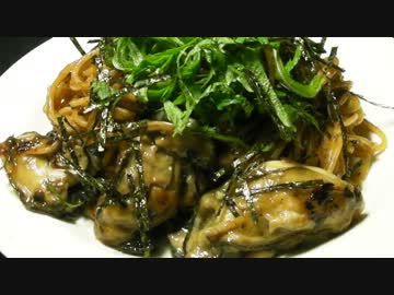 【パスタ料理祭】白味噌と塩麹による岩牡蠣の焼きパスタ