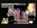 【ゆっくり実況】2013-04-21　ラグナロクオンラインＧＶＧ動画