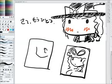 よすどんお絵かきＲＲ　リハビリ３第一歩
