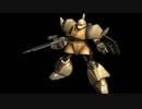 SDガンダム CFO Bランク： ゲルググキャノン 【02 LV11 4パーツ装備】