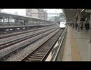 東海道新幹線＠N700