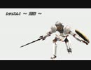 機動戦士ガンダム エクストリームブロント - 第二話