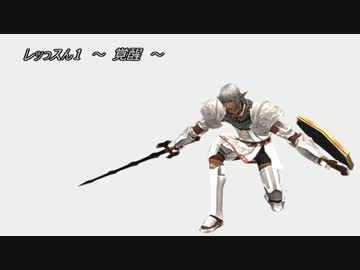 機動戦士ガンダム エクストリームブロント - 第二話