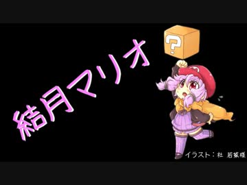 【Minecraft】跳び回る！農家Craft【結月ゆかり】