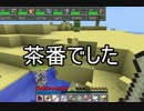 【Minecraft】ゆっくりがポケモンマスターをめざす！Season２　Part３