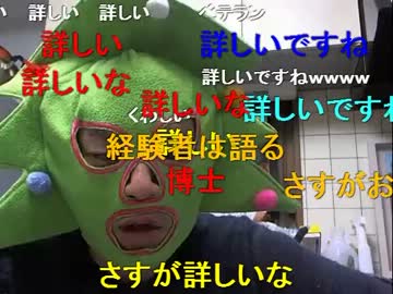 20130426 暗黒放送Ｑ　ミドリアン助川の正義のラジオジャンデルジャン 2/3