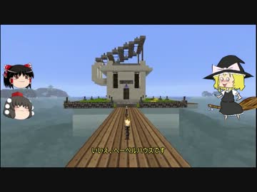 【ゆっくり実況】Minecraft the End part1【地上編】