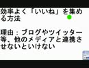 Facebookって稼げたんだ | 蝶乃舞、大絶賛！Facebookアカデミー