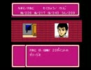 【実況】RPG人生ゲームPart4〜刑事編〜