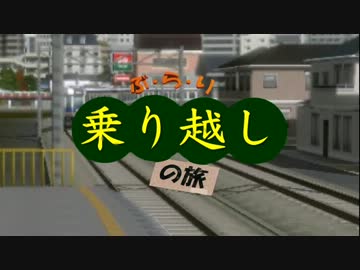 【A列車で行こう9】琉王鉄道開発日記　第4回