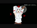 【ゆっくり実況】中ボスの本気っ！part７．５【ロマンシング東方】