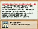 【黒バス】クトゥルフ神話TRPGをやろうとしていたはずだった。