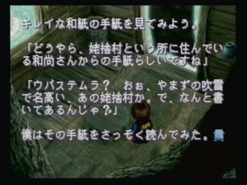 【実況】いい大人達がゲゲゲの鬼太郎を本気で遊んでみた。完結編
