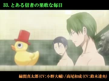 【作業用BGM】黒バスメドレー