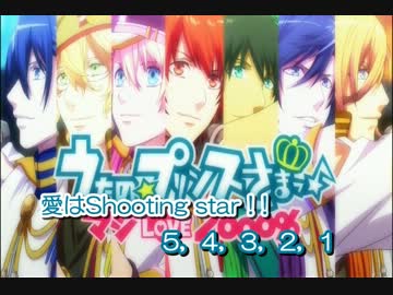 【ニコカラ】 マジLOVE2000％ TVsize (おふぼ)
