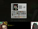 【字幕】お空の家出くらふと６羽目後半【Minecraft】