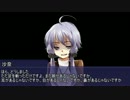 [TRPG]やる夫と結月ゆかりのクトゥルフ神話TRPG 2話前半