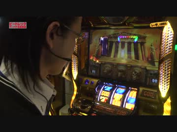 シーサ。の回胴日記_第８９話[by ARROWS-SCREEN]