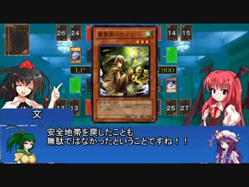 東方精霊遊戯 第10話　Ｂパート