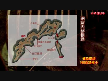 上野村スカイブリッジ＆不二洞　タンデムツーリング　Part 2