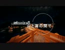【Minecraft】マインクラフト 山と海の間で part7　【ゆっくり＆結月ゆかり】