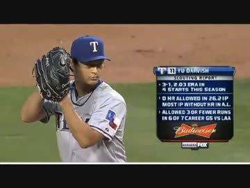ダルビッシュ LA戦6回3安打無失点11奪三振！2013.4.24全球ハイライト
