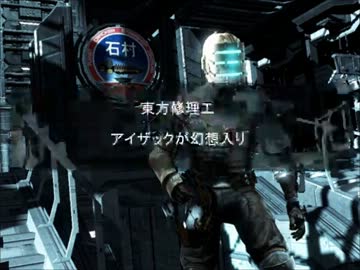 東方修理工　アイザックが幻想入り　第6話