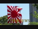 【4月26日】在特会ニュース