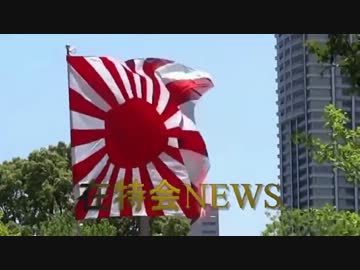 【4月26日】在特会ニュース