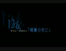 暖簾の先に