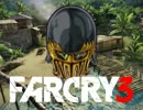 【FarCry3】ジャギ様の島でドンパチ賑やか観光 11日目【ゆっくり実況】