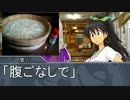 【Novelsm@ster】　アイドル駄話～第六十三話～