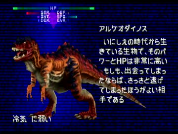 【FF8】アラフォーがFFⅧを黙々とやっていく part.25【実況】