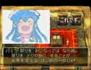 のんきな２人がドラクエ７で就活【part7】