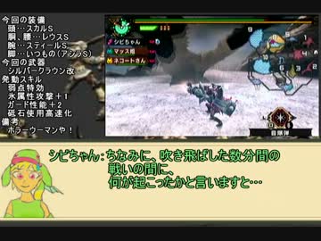 とあるシビルドンの温泉行楽 part36