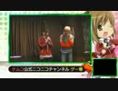 アイドルマスターＭＵＳＩＣＦＥＳＴＡ二次選考ｉｎ中野　12/13