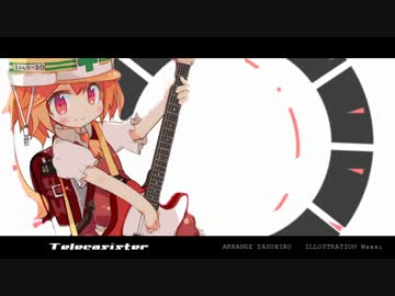 【東方アレンジ】テレキャシスター【第二章】