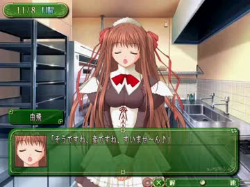 【再うp】全年齢対象を目指して『パルフェ』を実況してみる　part11.flv