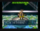 【実況】今さらオプーナ初見プレイ　part56